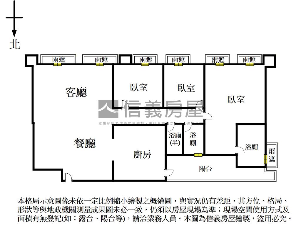 華固晴川稀有綠景宅房屋室內格局與周邊環境