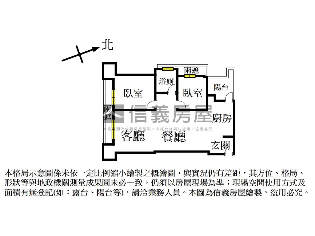 【主推】知森兩房車位房屋室內格局與周邊環境