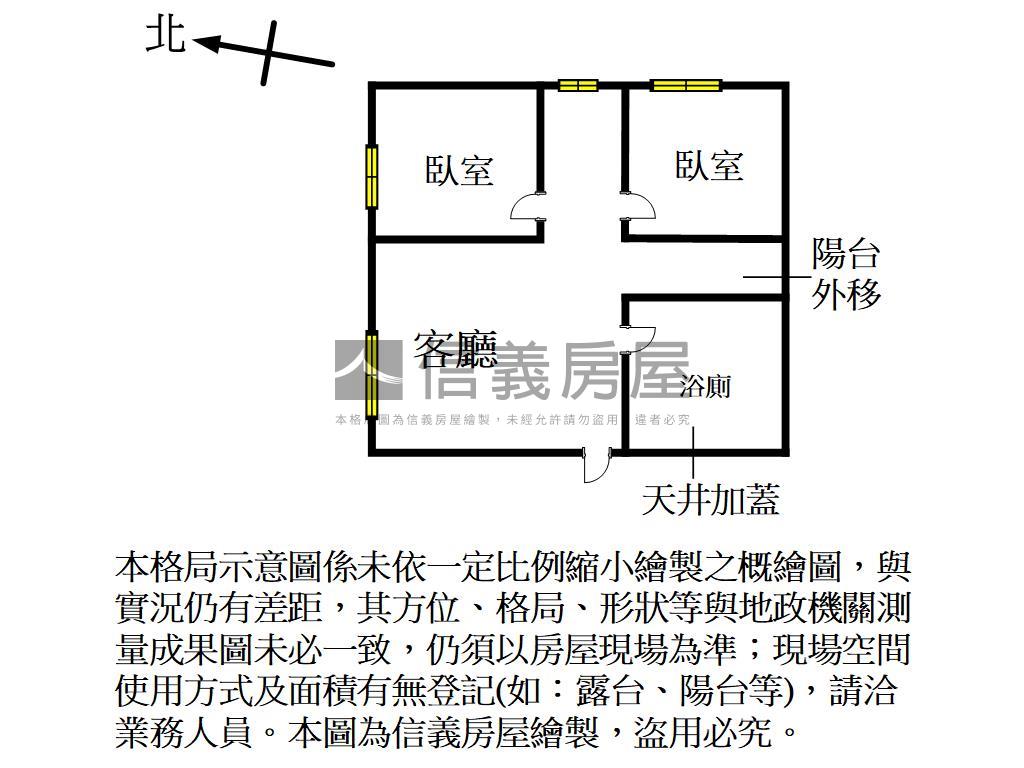 瑞隆商圈輕鬆成家兩房房屋室內格局與周邊環境