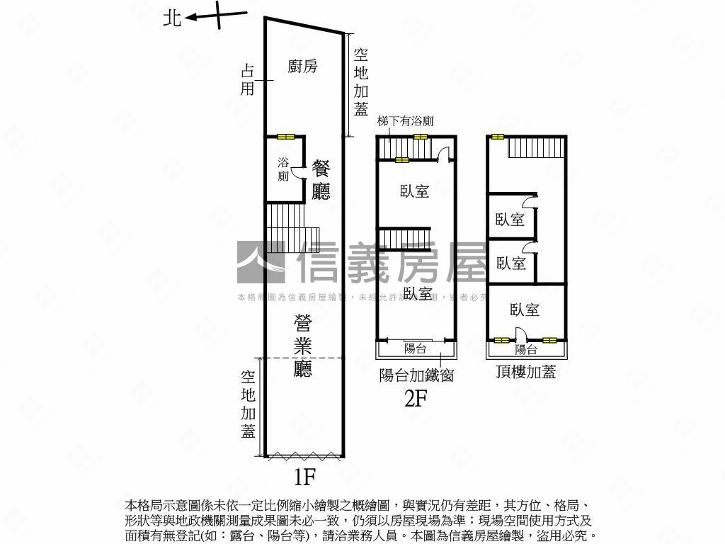 專◆大地坪邊間臨路透店房屋室內格局與周邊環境