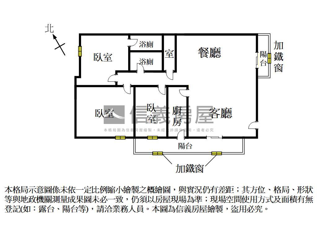 安平成家遠眺綠意三房房屋室內格局與周邊環境