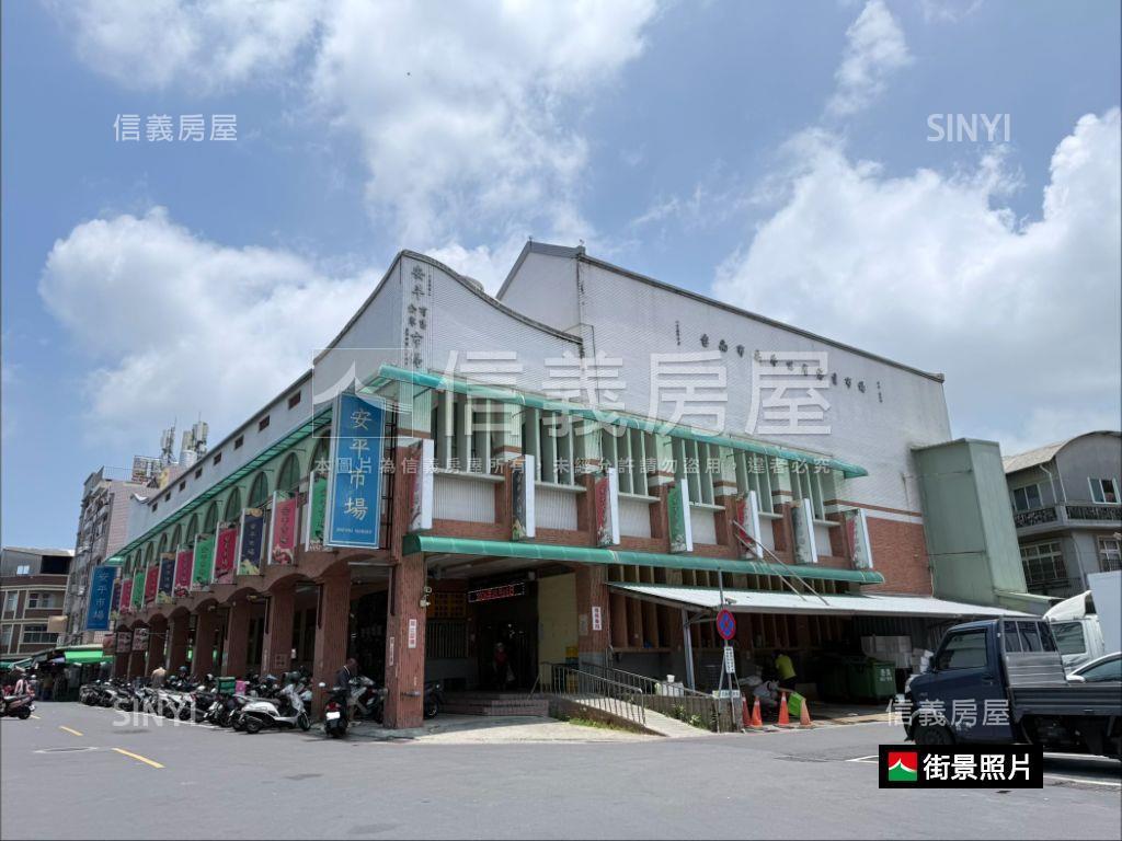 安平成家遠眺綠意三房房屋室內格局與周邊環境