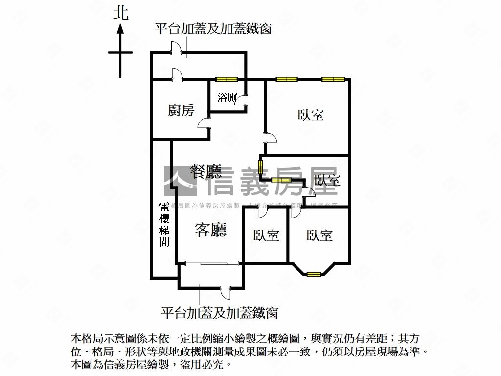 自立面寬稀有一樓房屋室內格局與周邊環境