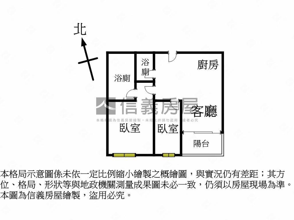 惠來信義全新２房附車位房屋室內格局與周邊環境