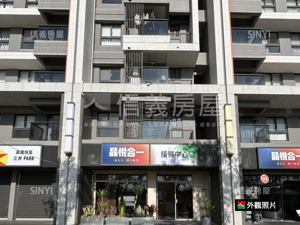 高鐵晶悅首發｜店面Ｓ３６房屋室內格局與周邊環境