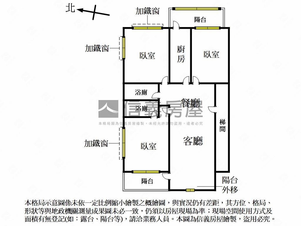 稀有釋出萬象華都遠眺三房房屋室內格局與周邊環境