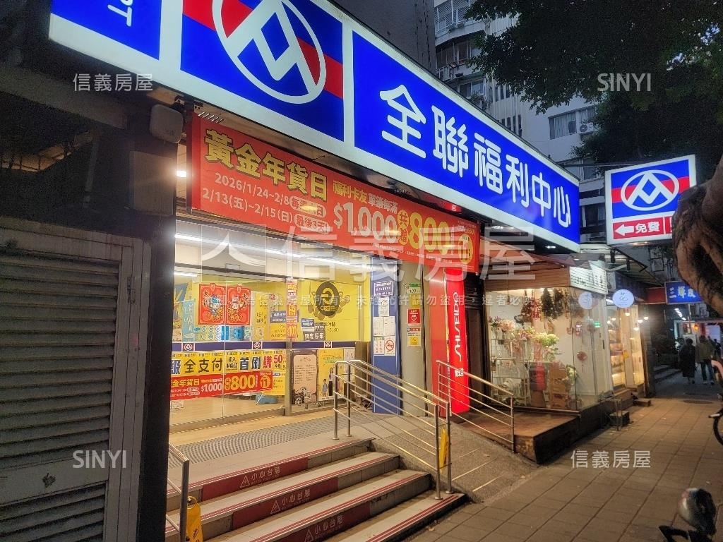 民生圓環首購極美低總價房屋室內格局與周邊環境