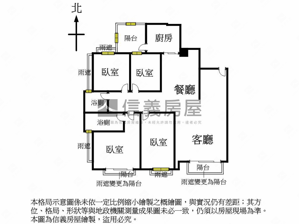 稀！科博京隱，四房平車房屋室內格局與周邊環境