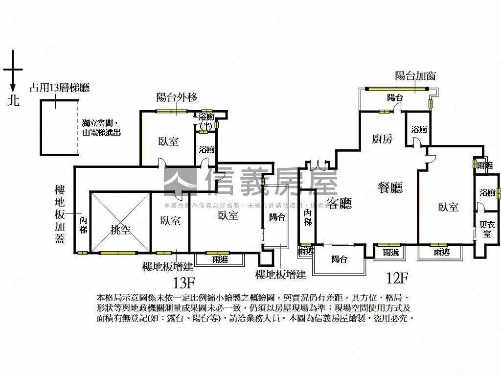 帝王尊爵館藏樓中樓房屋室內格局與周邊環境