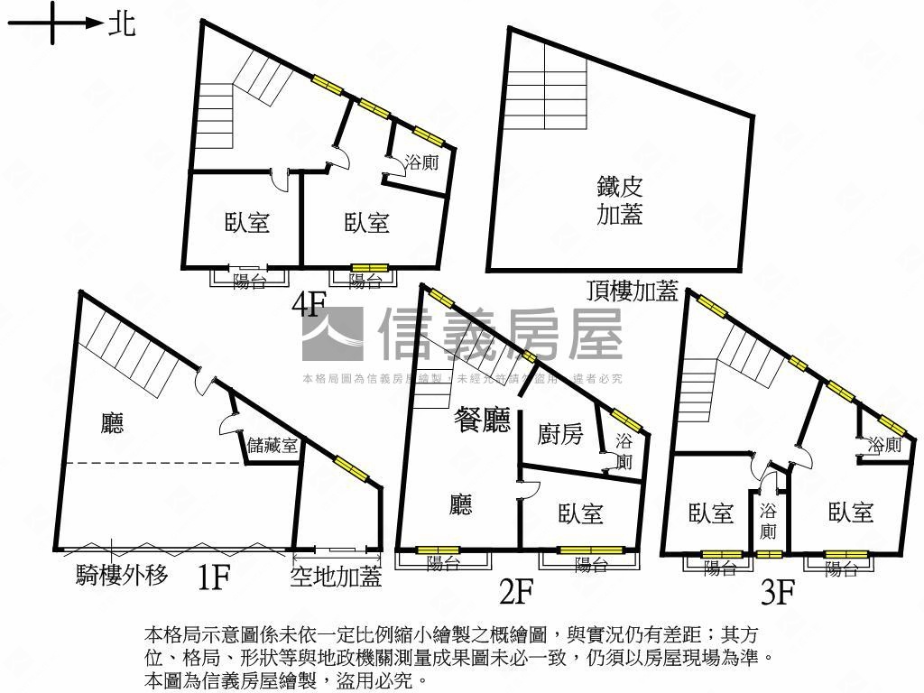 中興路邊間傳世角店房屋室內格局與周邊環境