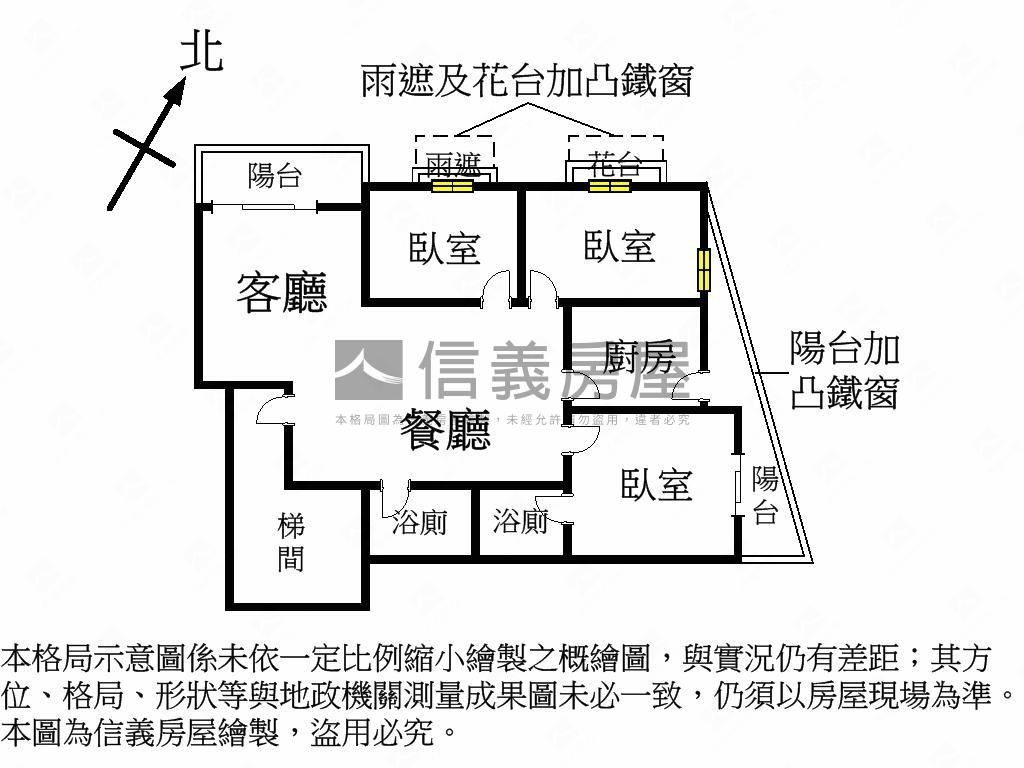 價值連城．電梯三房房屋室內格局與周邊環境
