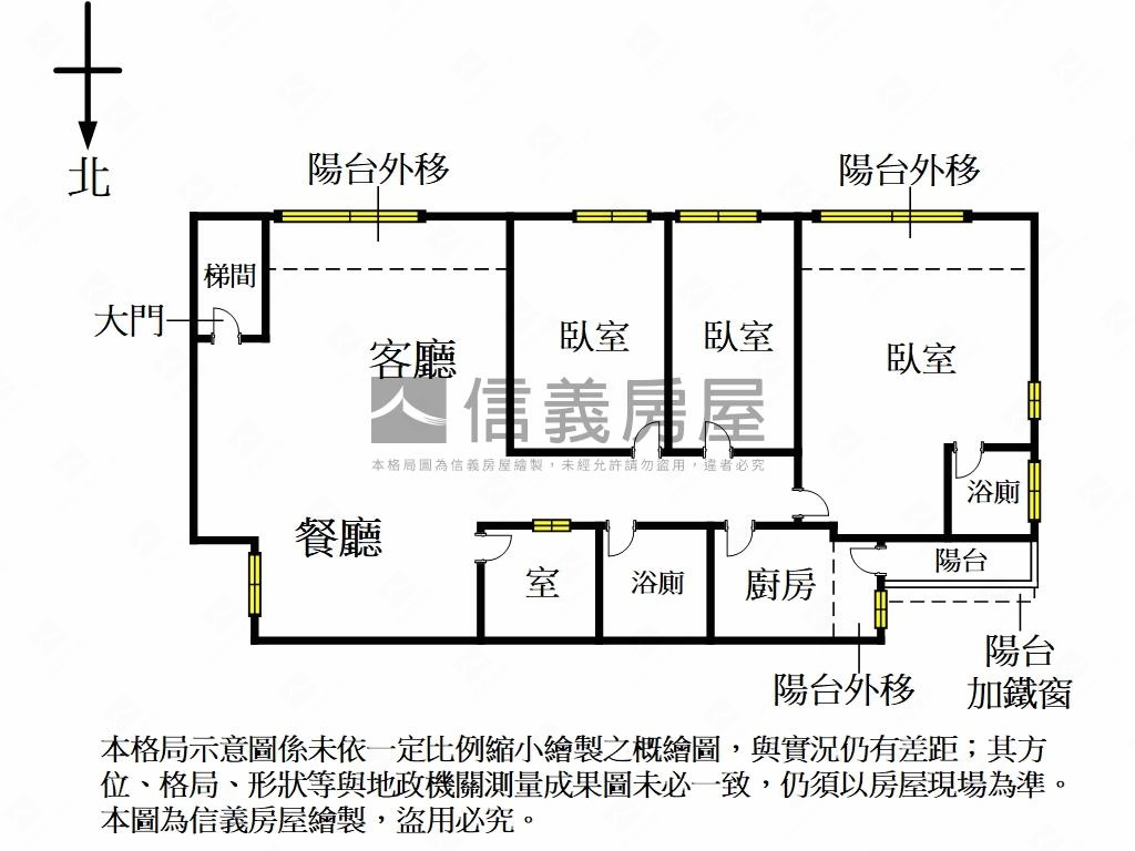 民生靜巷大面採光朝南３房房屋室內格局與周邊環境