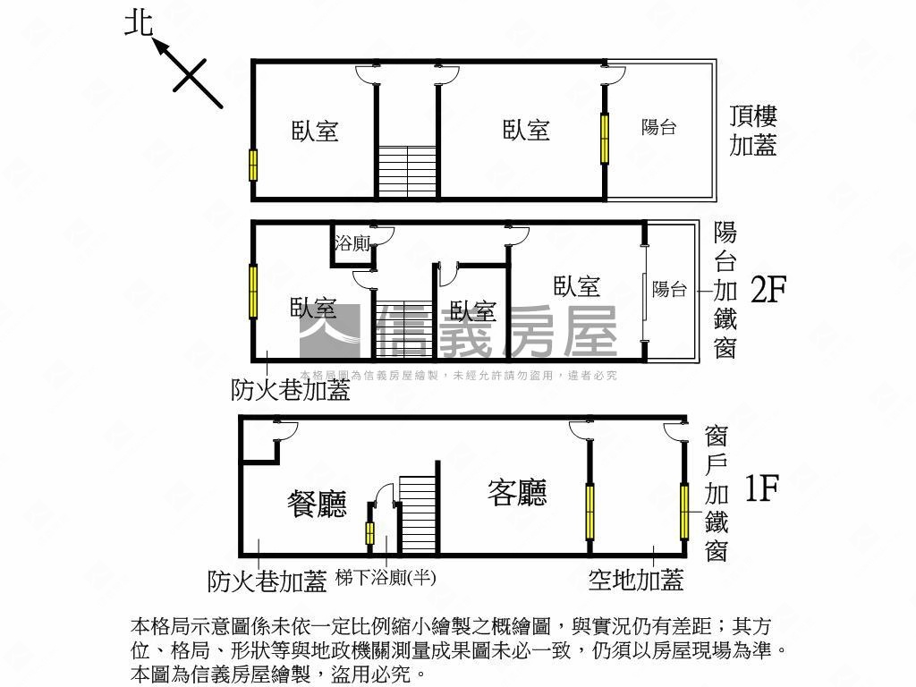 水湳起飛｜低總價活路透天房屋室內格局與周邊環境