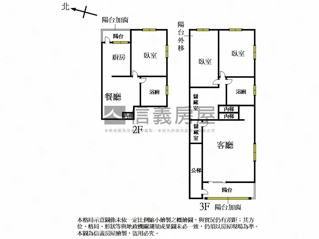 近公園大空間溫馨美寓房屋室內格局與周邊環境