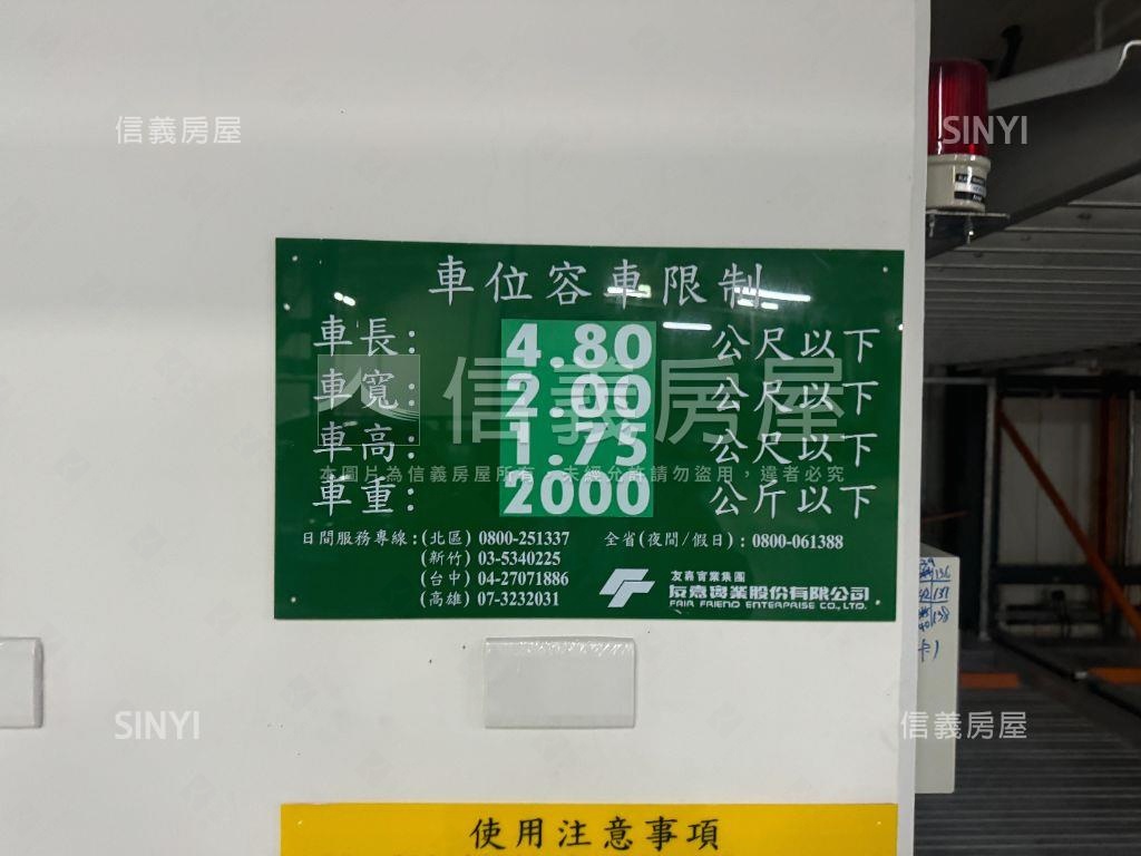 ★三發嵐海Ｂ２機械車位房屋室內格局與周邊環境