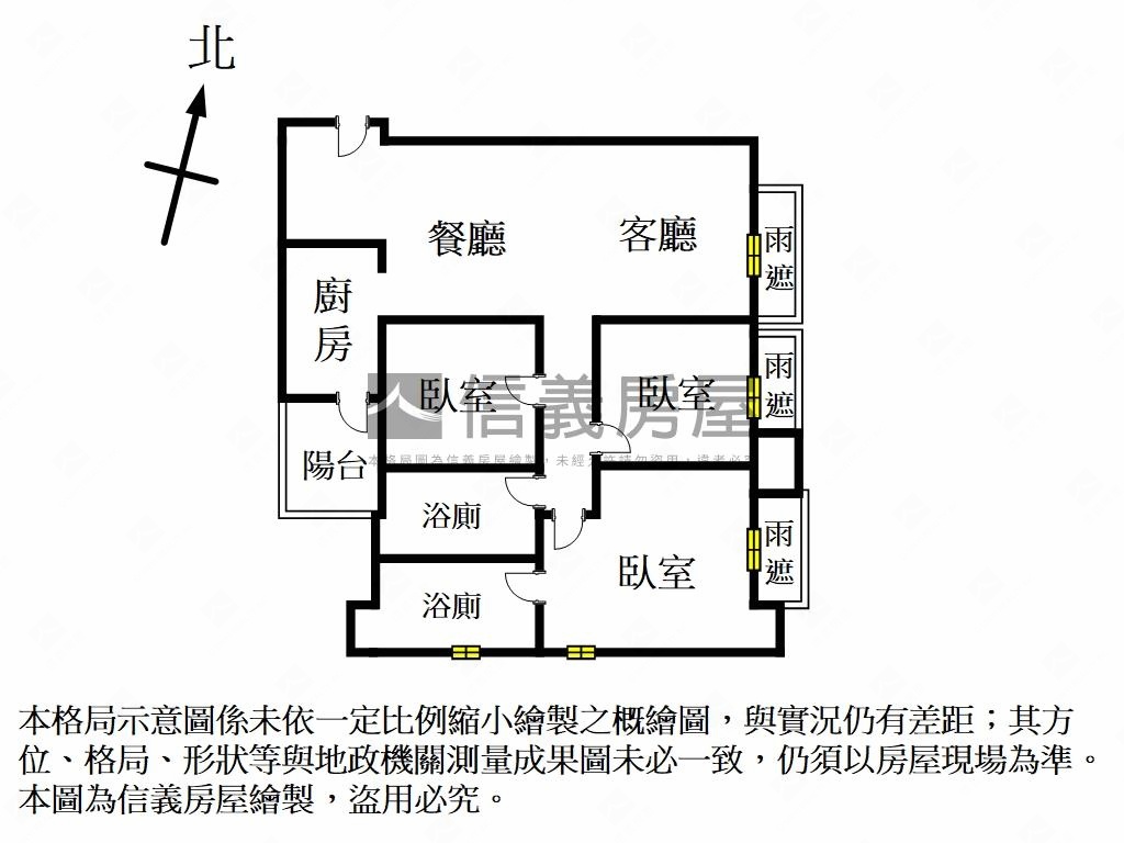 專任華固新代田稀有３房房屋室內格局與周邊環境