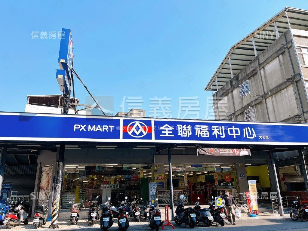 推薦！重慶公園旁美三房房屋室內格局與周邊環境