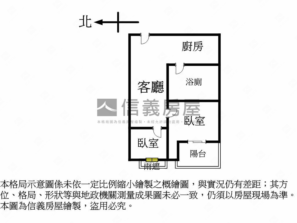 首購●允將康泊輕裝潢房屋室內格局與周邊環境
