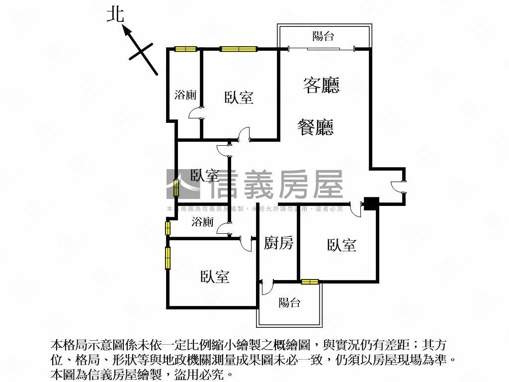 和築Ｆ１☀️四房雙車位宅房屋室內格局與周邊環境
