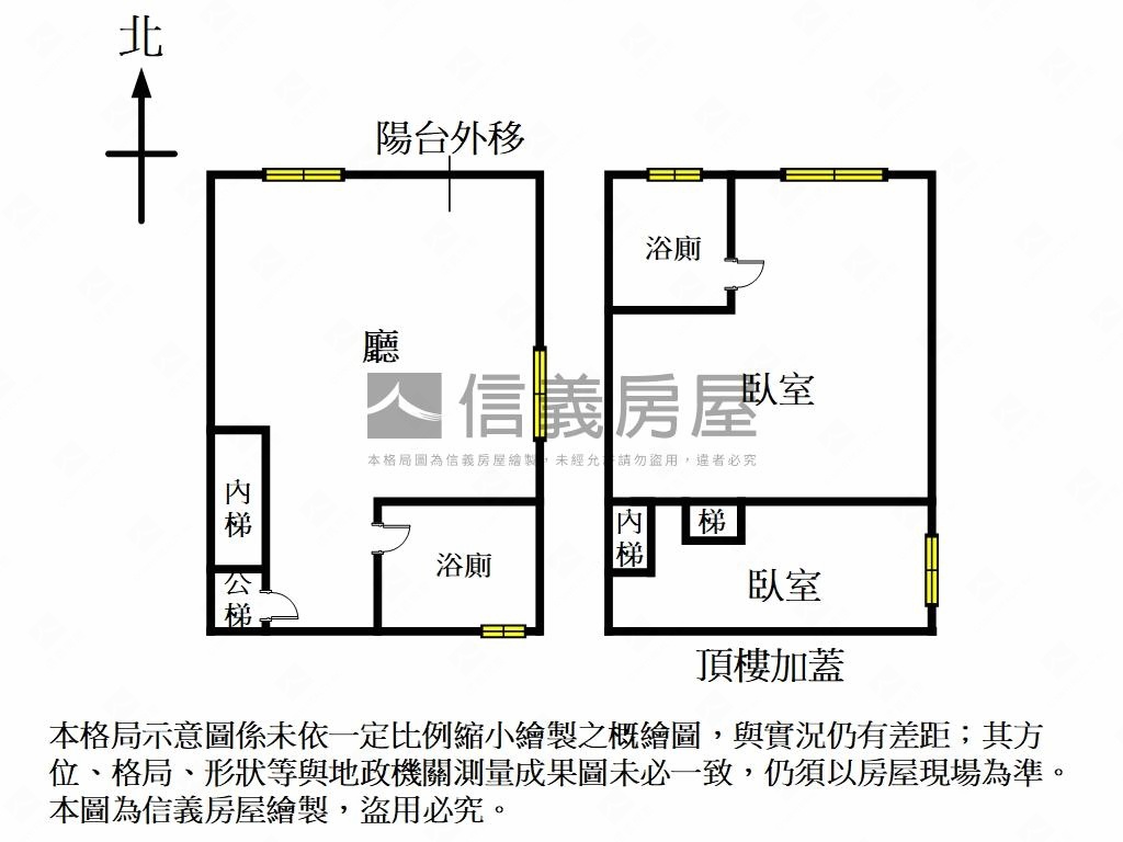 雙城街高樓美寓房屋室內格局與周邊環境