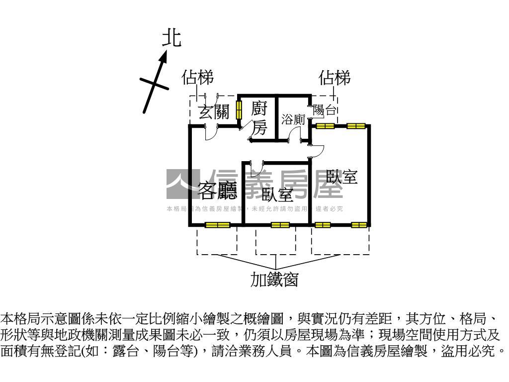 【專任】龍虎公寓夢想啟航房屋室內格局與周邊環境