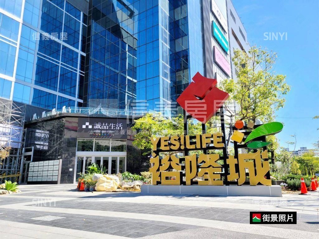 七張晶華館☆稀有Ａ棟美宅房屋室內格局與周邊環境