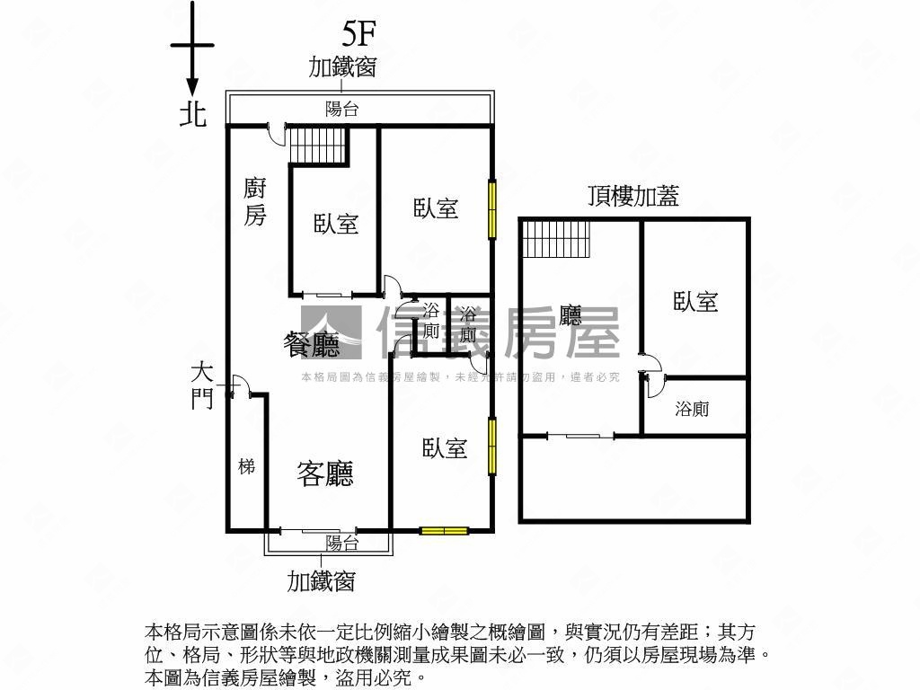國泰民生新城邊間房屋室內格局與周邊環境
