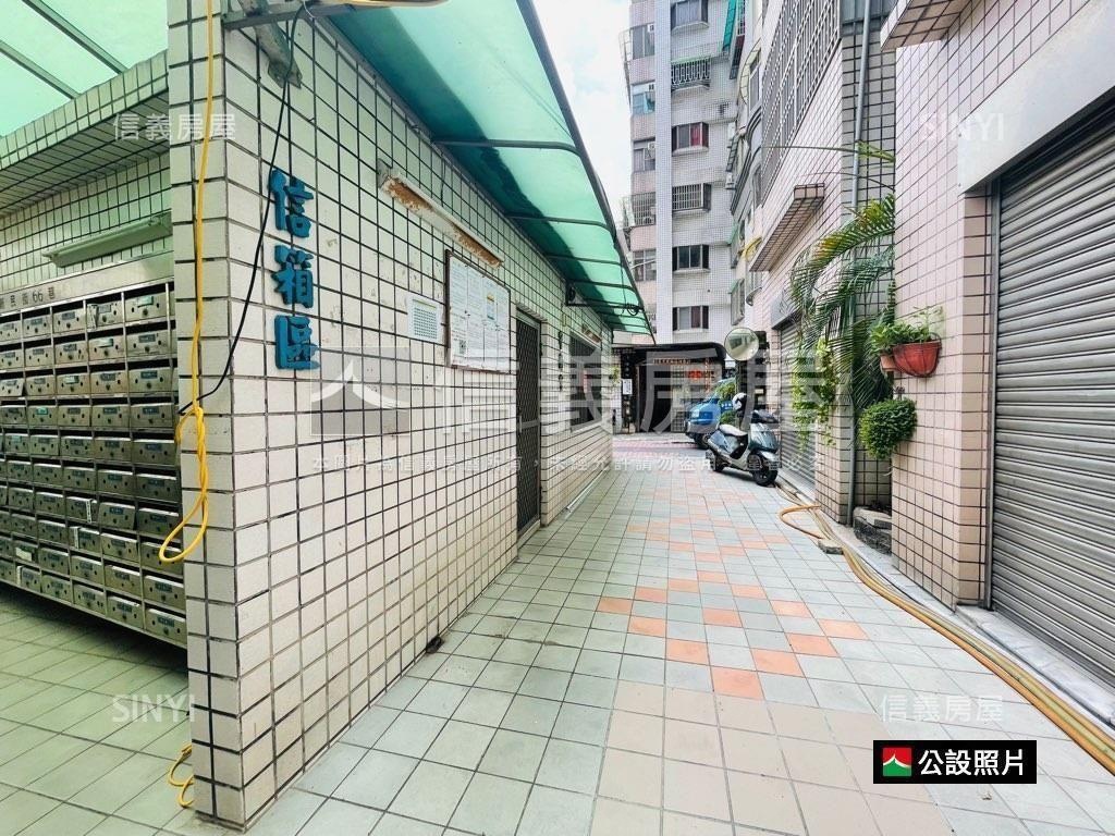 走路上學，套房附平車房屋室內格局與周邊環境