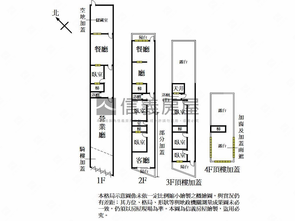 正環北路大地坪金透店房屋室內格局與周邊環境