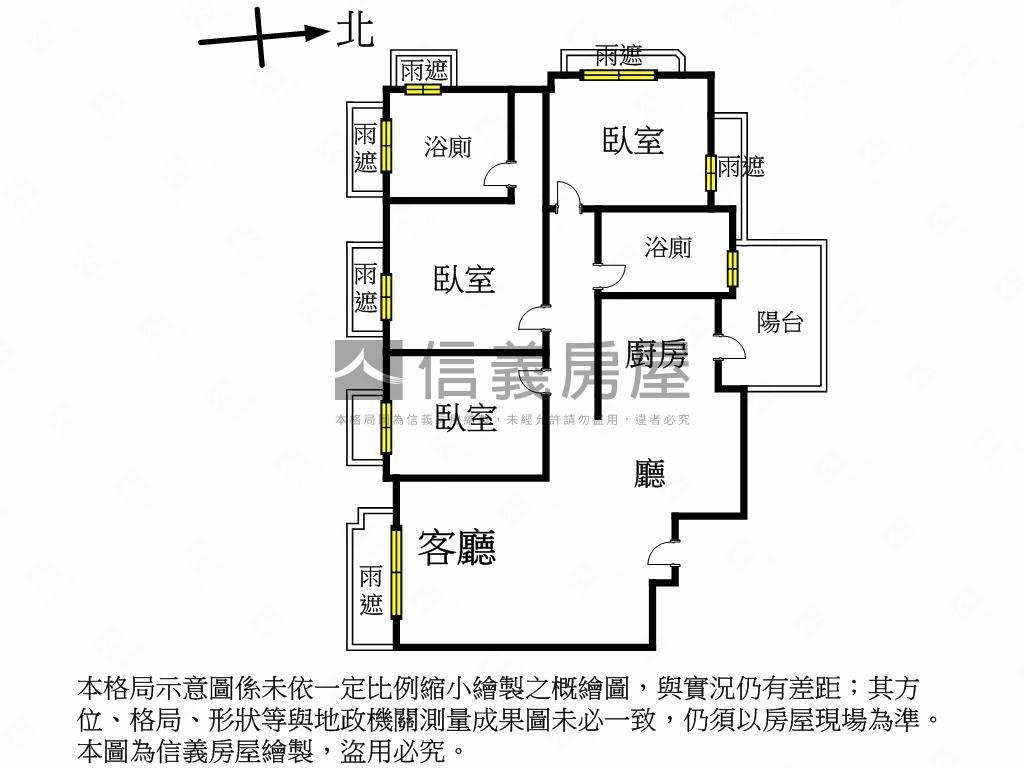 俗！親家Ｍ３。１９９８萬房屋室內格局與周邊環境