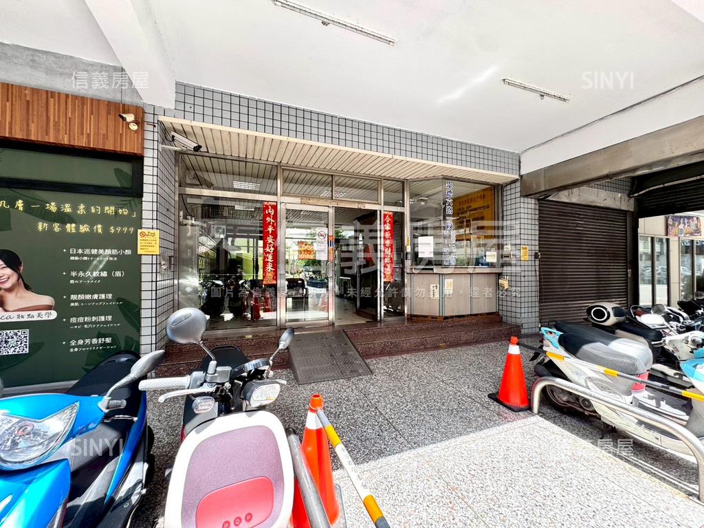 有出就談近一點利三房平車房屋室內格局與周邊環境