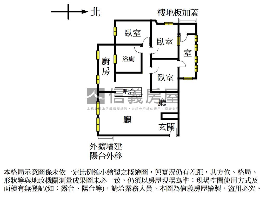 青年新城雅居溫馨三房房屋室內格局與周邊環境