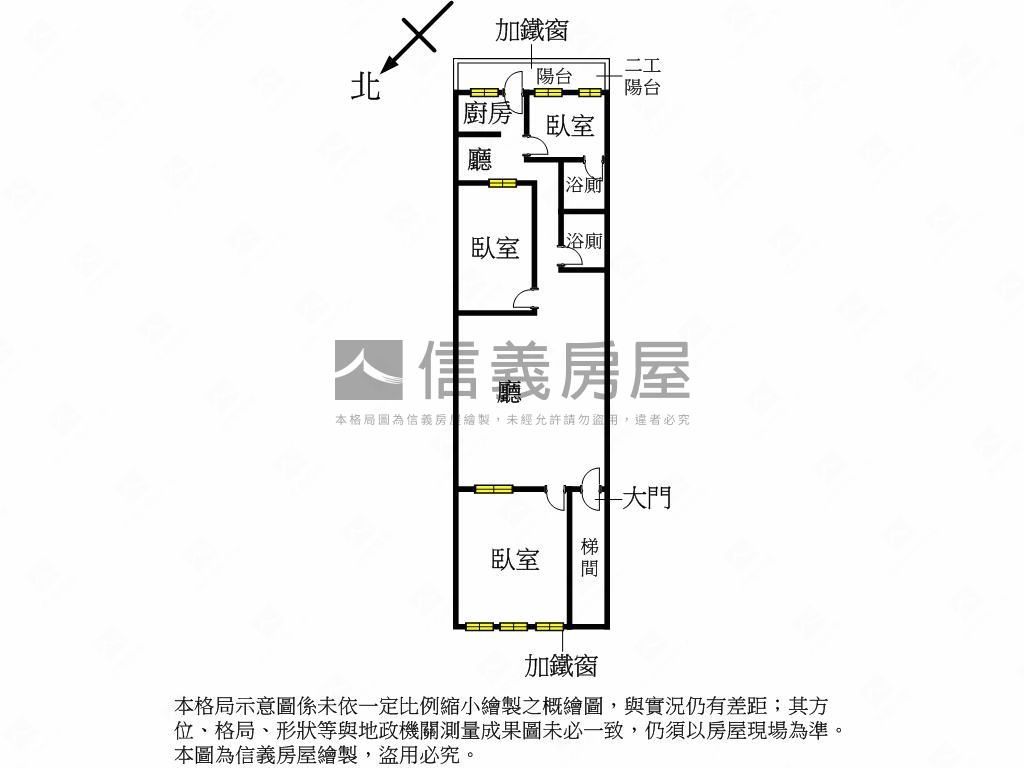 西藏路黃金三樓房屋室內格局與周邊環境