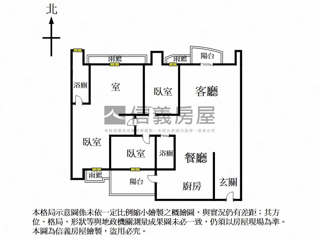 龍騰裝潢豪邸三房車位房屋室內格局與周邊環境