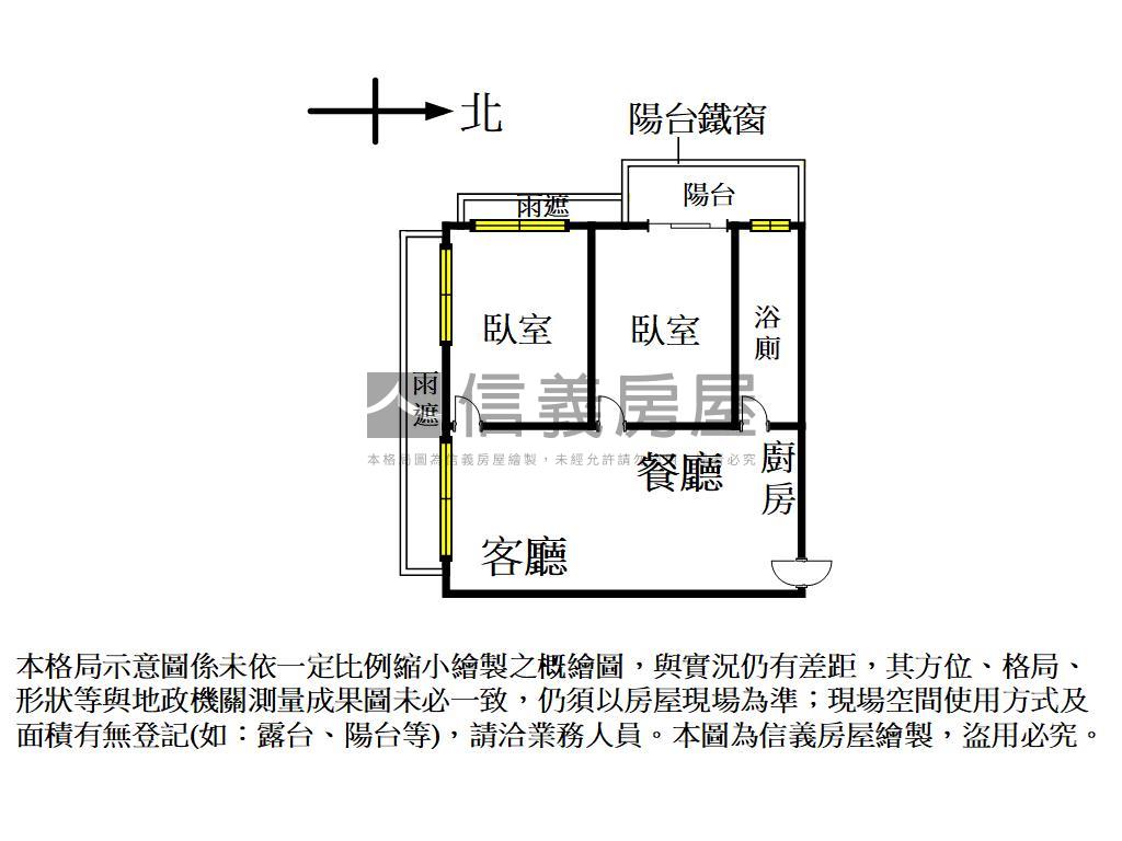 河堤國小高樓美兩房平車房屋室內格局與周邊環境