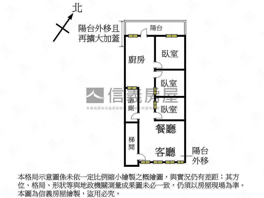 新埔雙捷運公寓３樓房屋室內格局與周邊環境