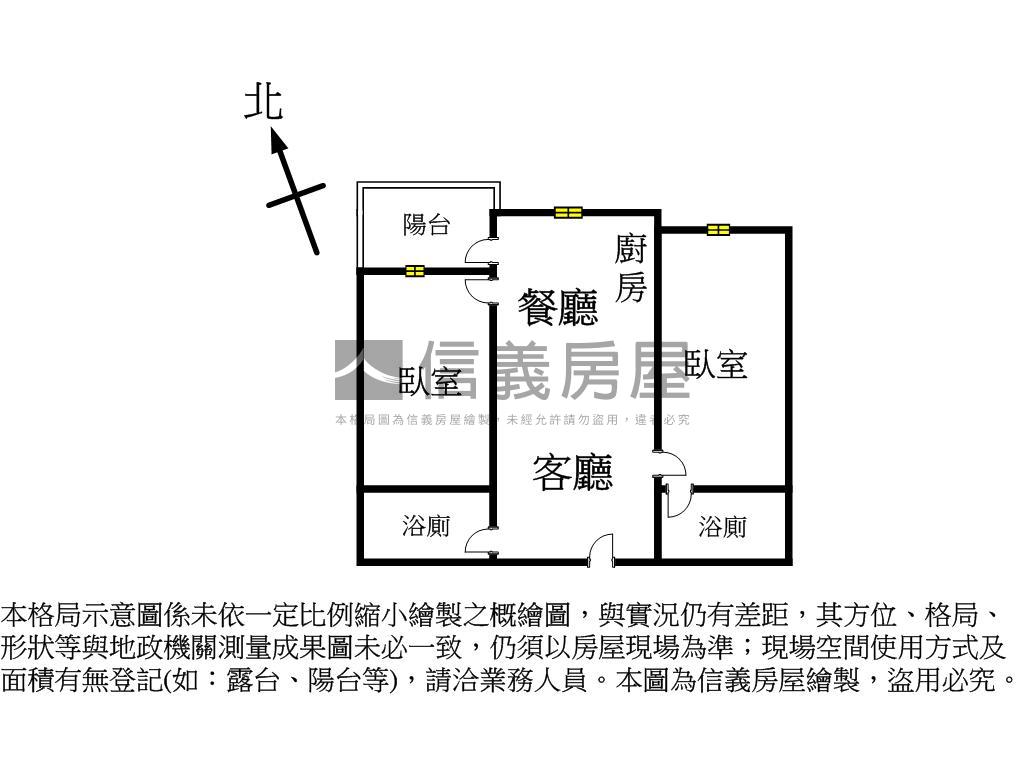 先看！崇德薈二房二衛平車房屋室內格局與周邊環境