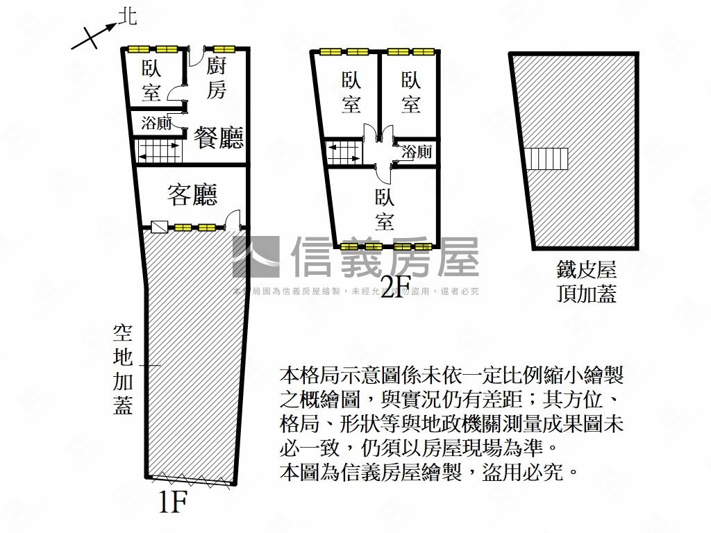 府前路透天房屋室內格局與周邊環境