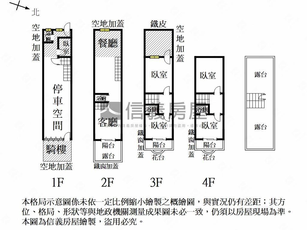 北區賢良公園景觀優質店住房屋室內格局與周邊環境