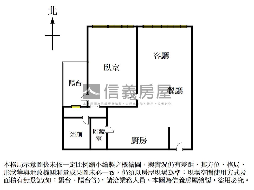 【新接】遠雄首府明亮宜居房屋室內格局與周邊環境