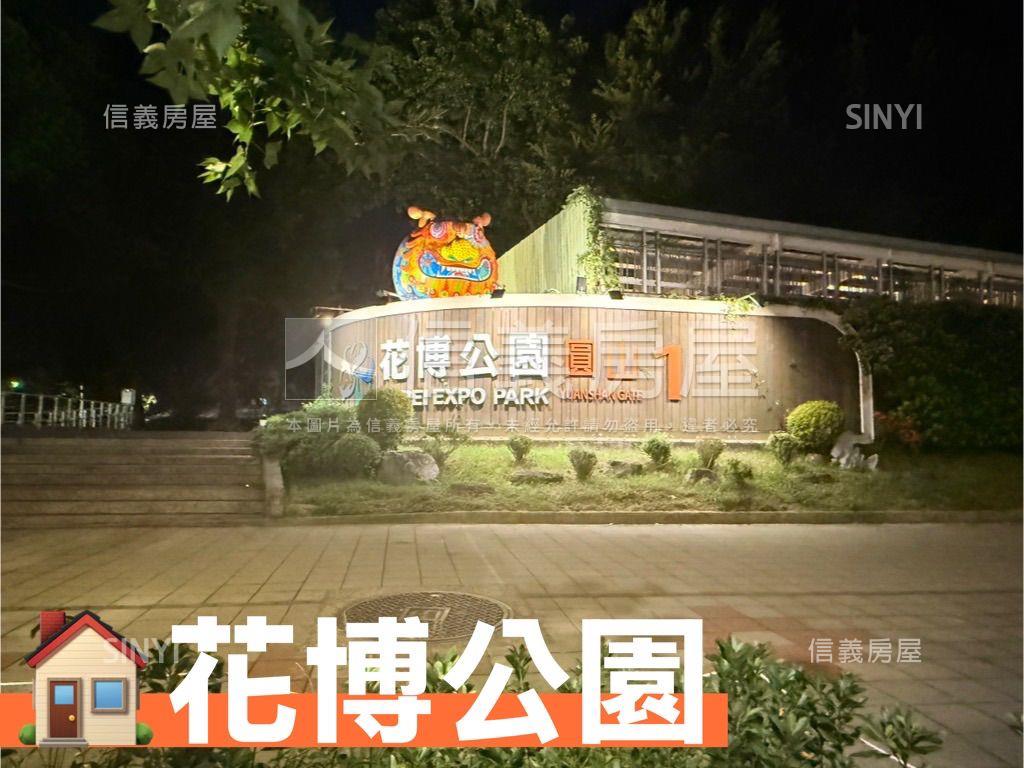 【新接】遠雄首府明亮宜居房屋室內格局與周邊環境