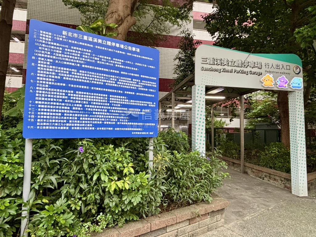 近捷運｜高樓明亮大空間房屋室內格局與周邊環境