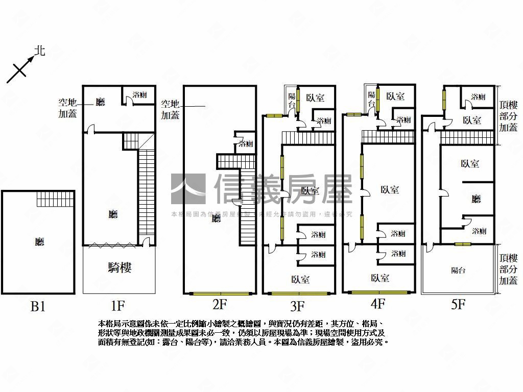 中華路商二邊間顯眼金透店房屋室內格局與周邊環境