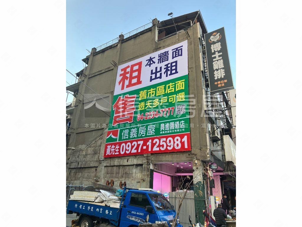 中華路商二邊間顯眼金透店房屋室內格局與周邊環境