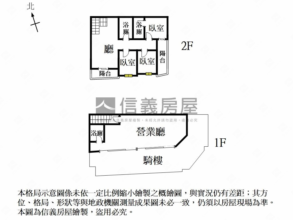 超級贏家角窗店住房屋室內格局與周邊環境