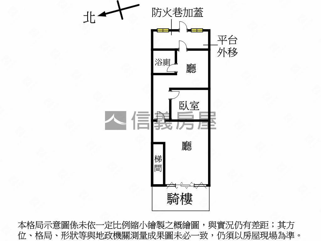 中央路大馬路金店面房屋室內格局與周邊環境