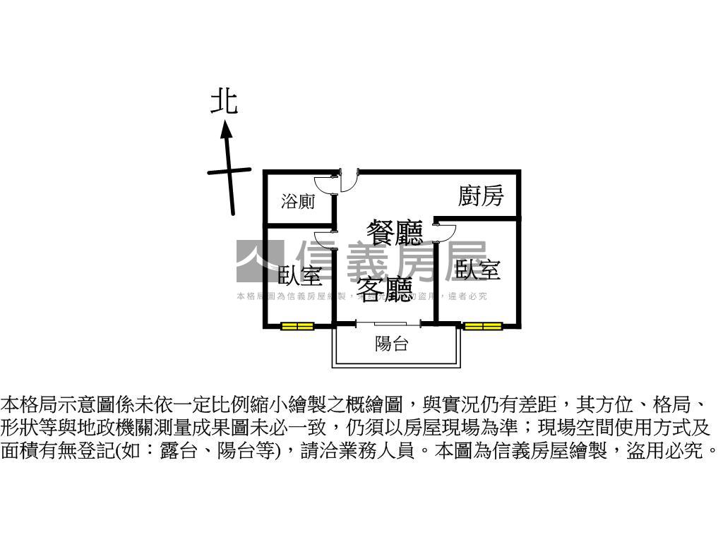 櫻花知築高樓兩房平車房屋室內格局與周邊環境