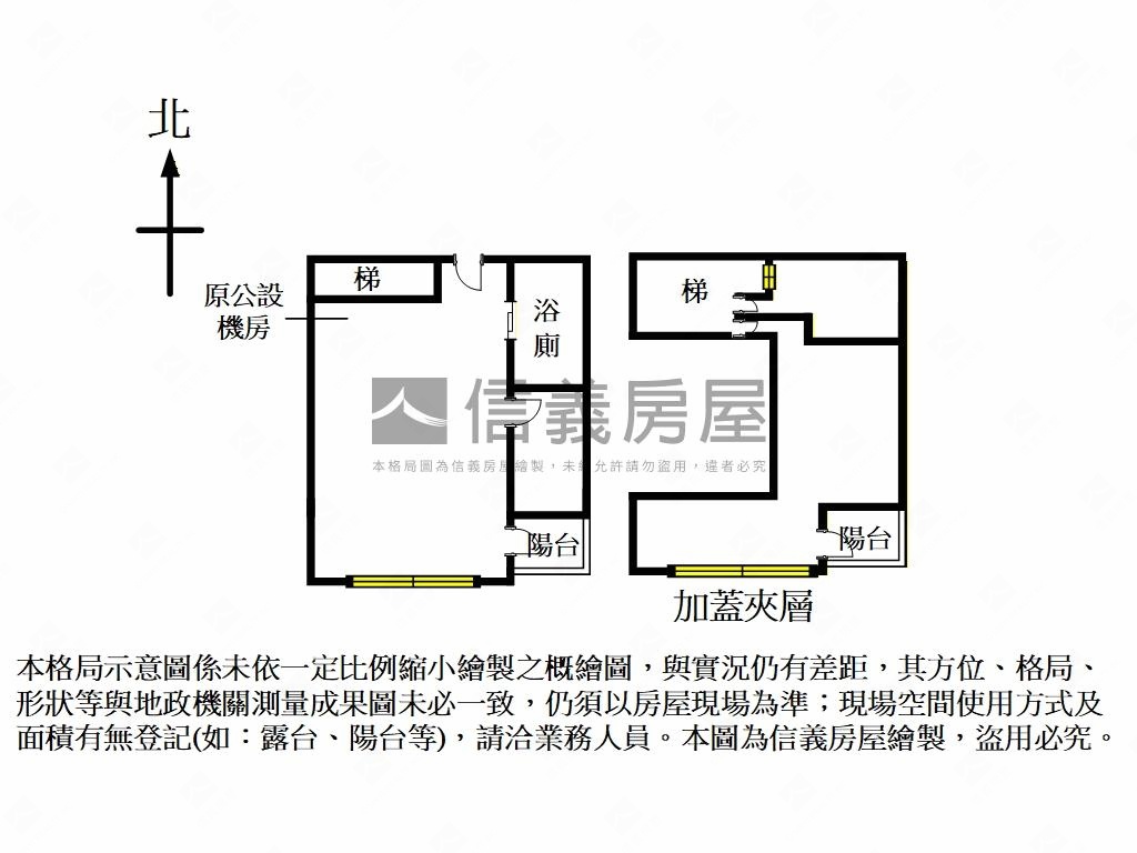 ＥＡＴ國際館精美裝潢房屋室內格局與周邊環境