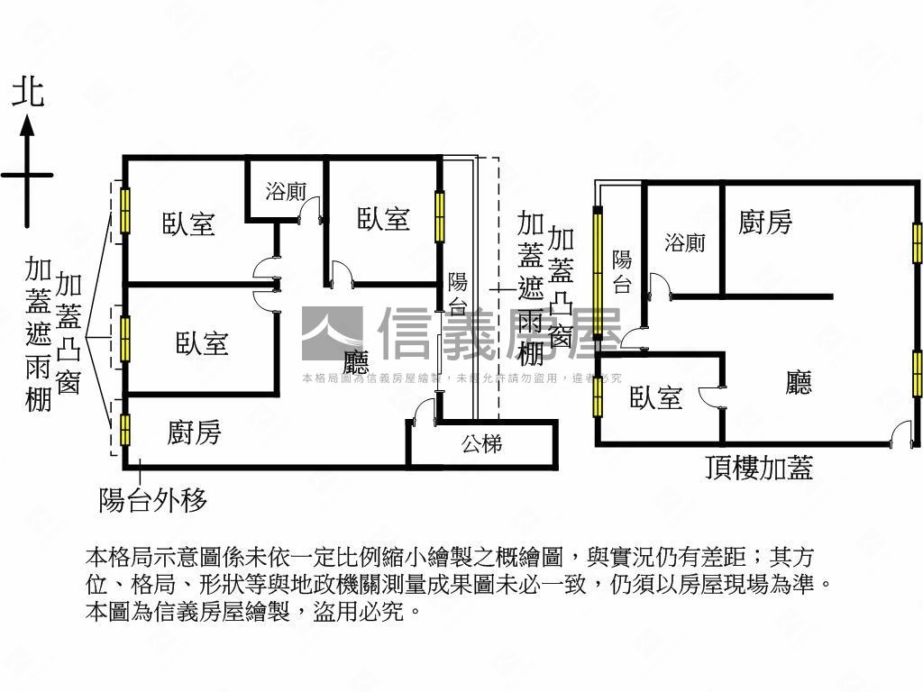 幸福加倍大空間精裝夢屋房屋室內格局與周邊環境