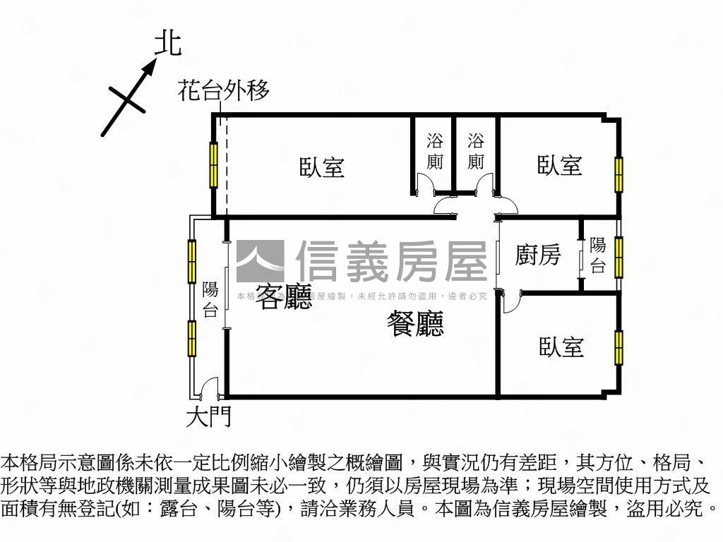 麗富金城質感溫馨華廈房屋室內格局與周邊環境